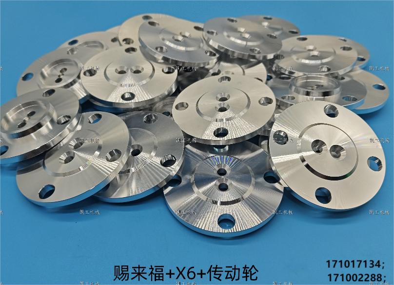 傳動輪 171017134；171002288