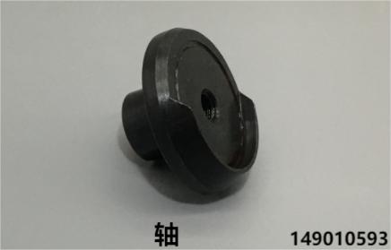 軸 149010593