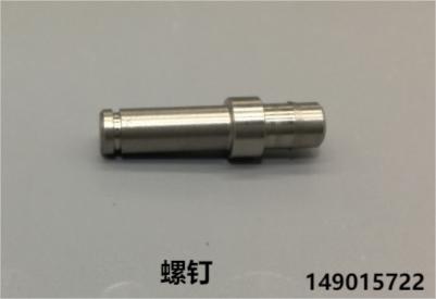 螺釘 149015722